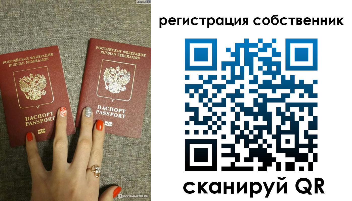 прописка ребенка в Дрезне