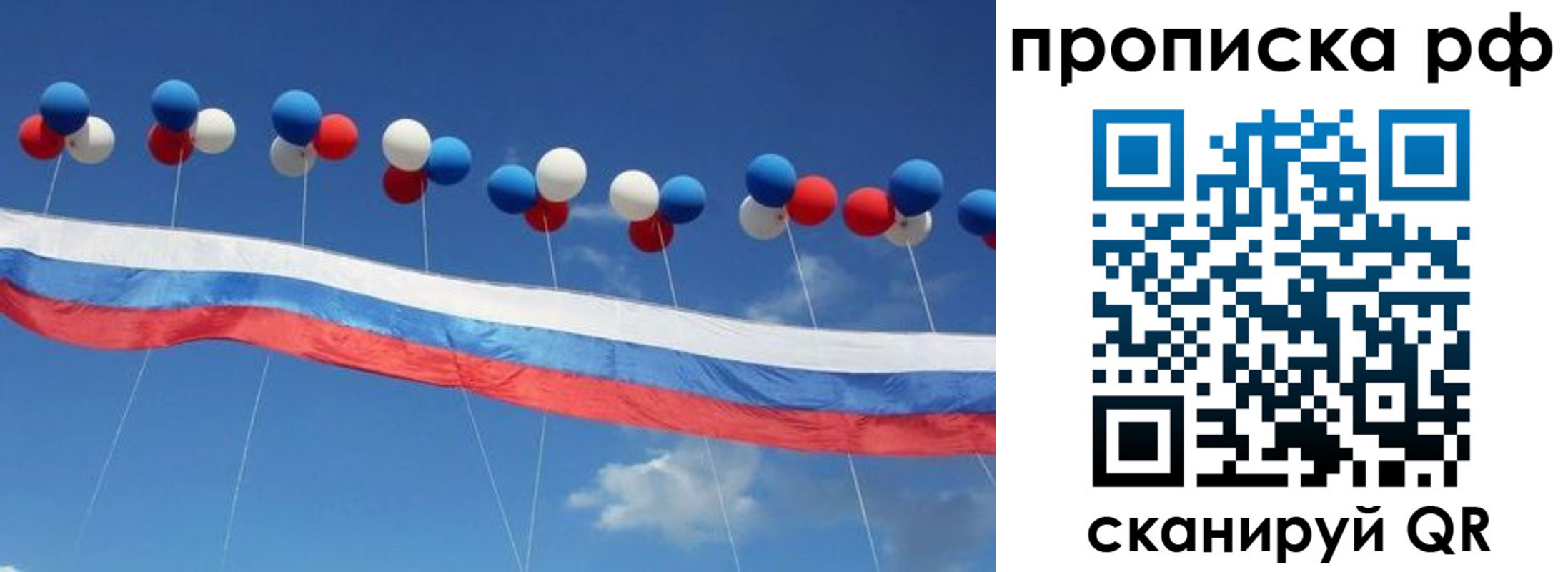 найти адрес прописки в Дрезне