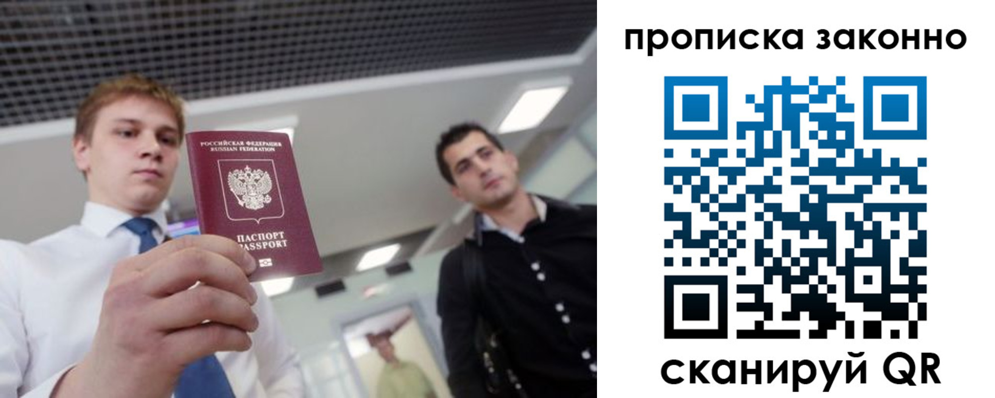 регистрация для дет. сада в Дрезне