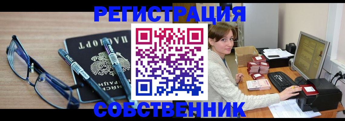 регистрация в Дрезне